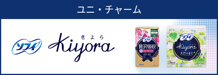 kiyora