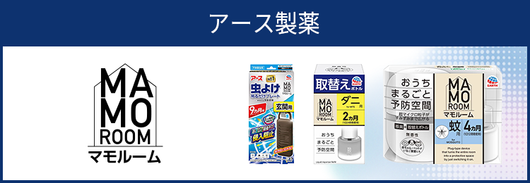 マモルーム