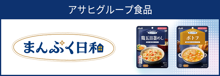 キまんぷく日和