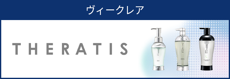 セラティス
