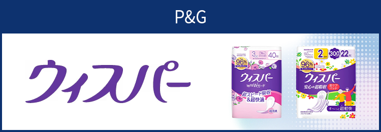 ウィスパー