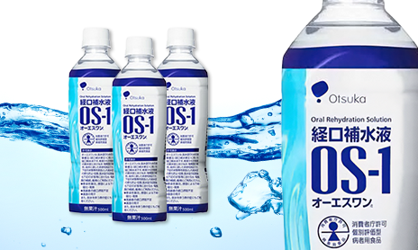 経口補水液OS-1