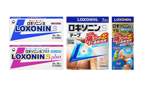 ロキソニンシリーズ