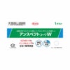 興和 アンスペクトコーワW 1テスト