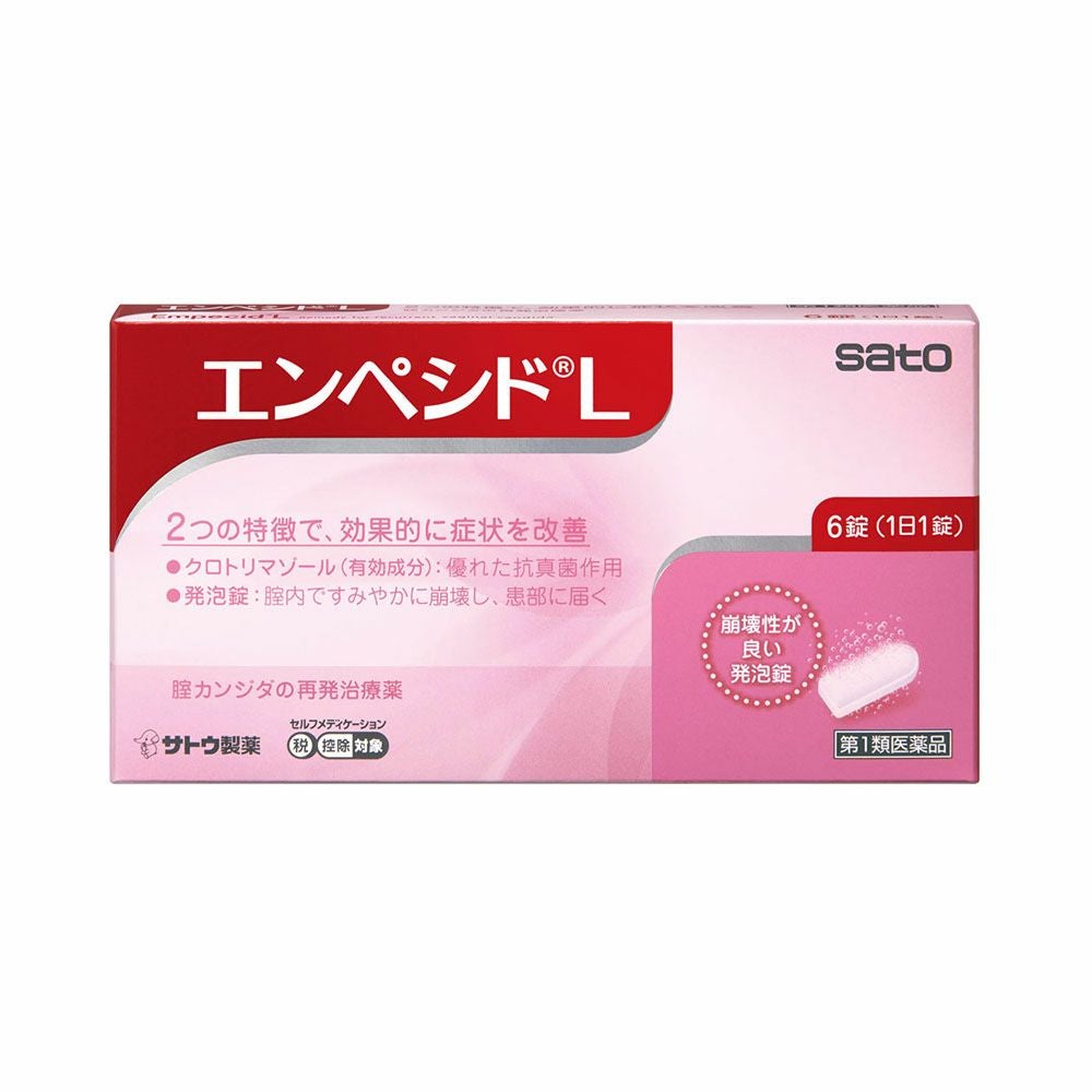 佐藤製薬 エンペシドL(N) 6錠