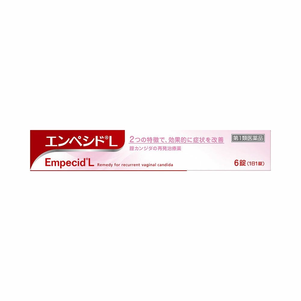 佐藤製薬 エンペシドL(N) 6錠