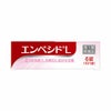 佐藤製薬 エンペシドL(N) 6錠
