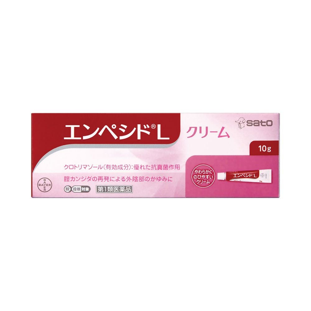 佐藤製薬 エンペシドLクリーム 10g