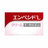 佐藤製薬 エンペシドLクリーム 10g