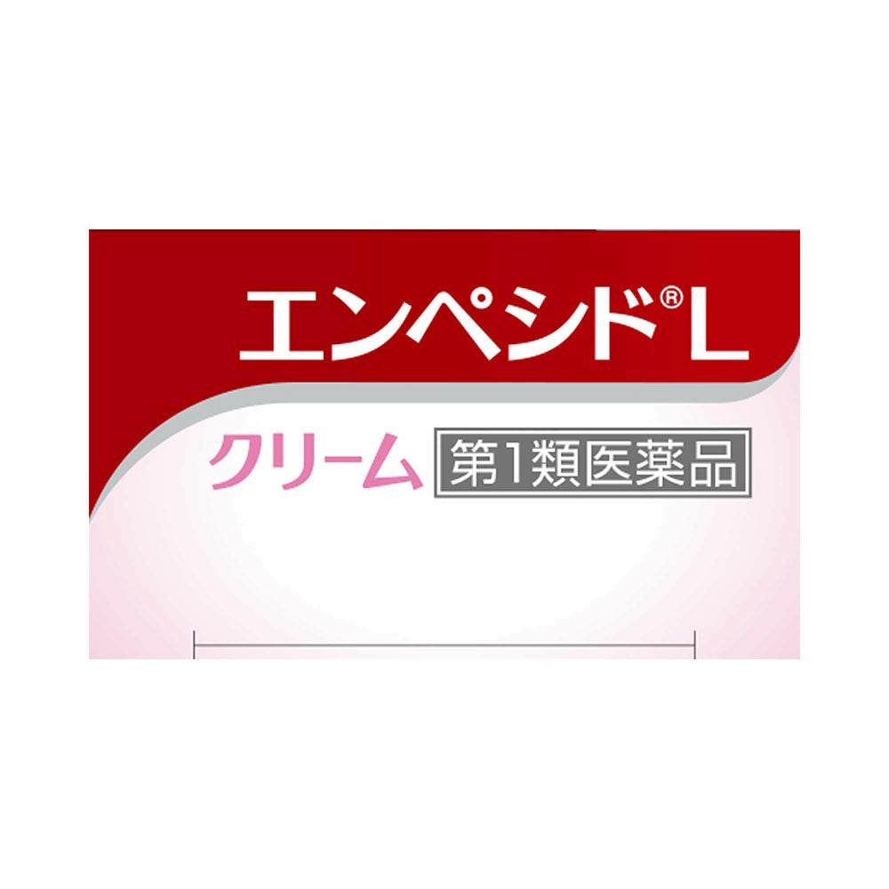 佐藤製薬 エンペシドLクリーム 10g