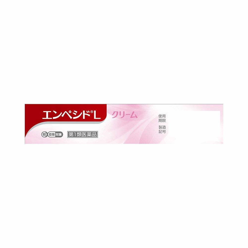 佐藤製薬 エンペシドLクリーム 10g