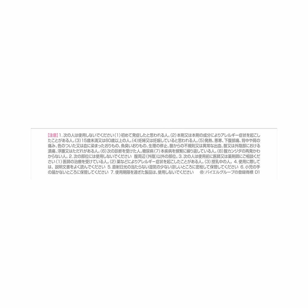 佐藤製薬 エンペシドLクリーム 10g