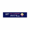 田辺三菱製薬 オキナゾールL100 6錠