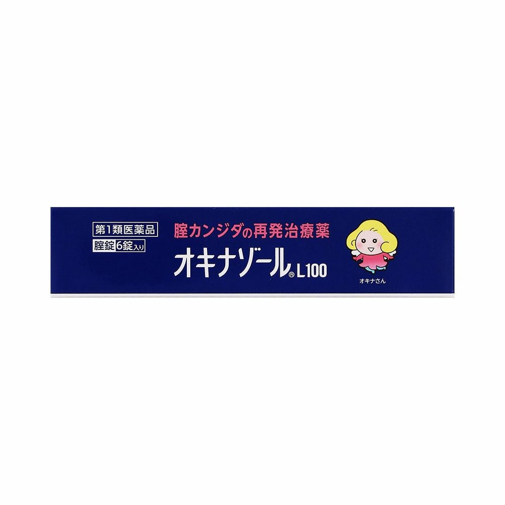 田辺三菱製薬 オキナゾールL100 6錠