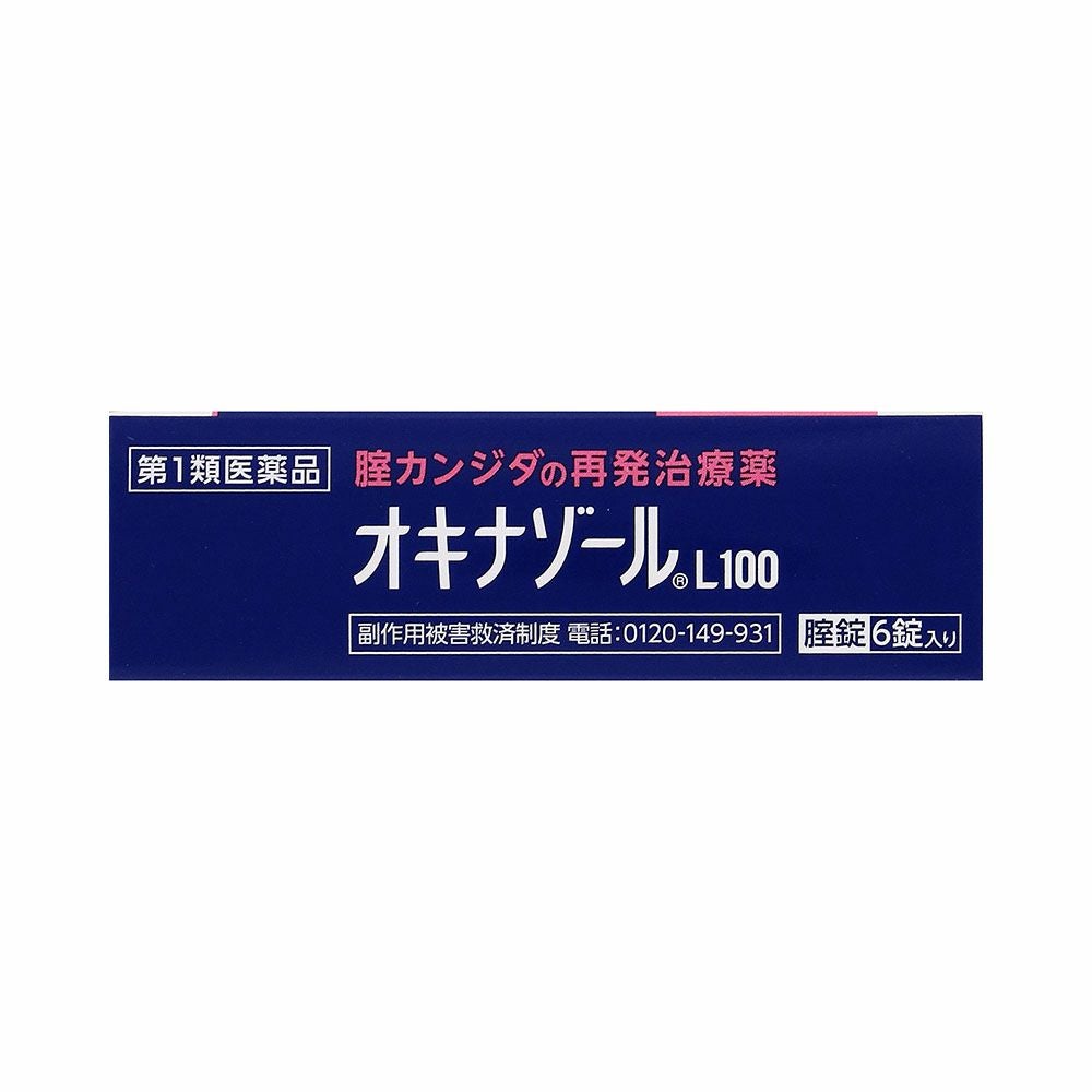 田辺三菱製薬 オキナゾールL100 6錠