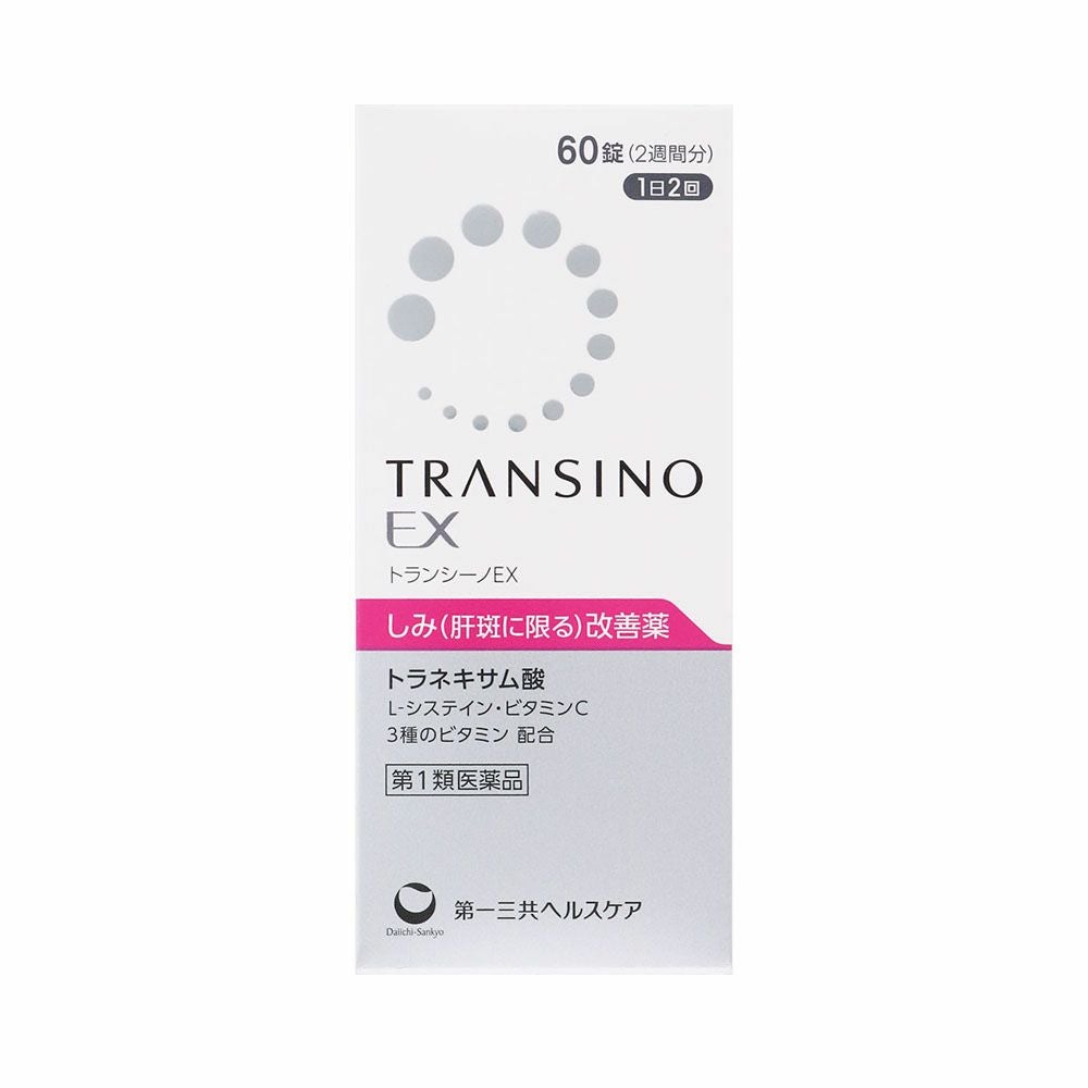 第一三共ヘルスケア トランシーノEX 60錠