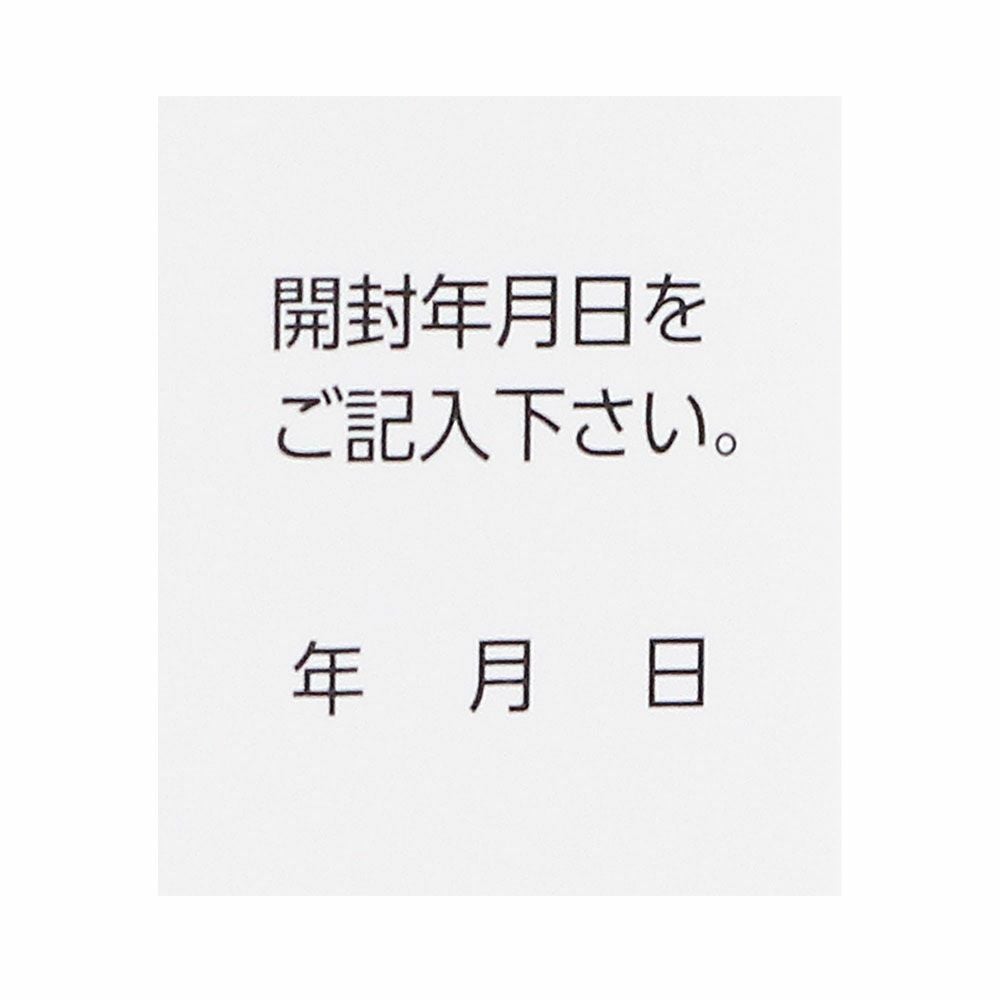 第一三共ヘルスケア トランシーノEX 60錠
