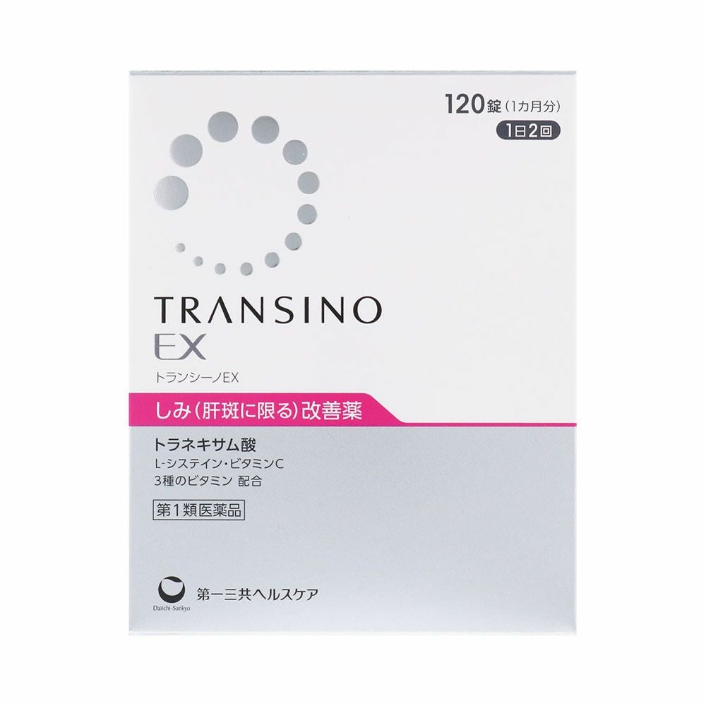 第一三共ヘルスケア トランシーノEX 120錠