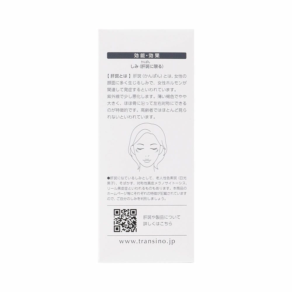 第一三共ヘルスケア トランシーノEX 120錠