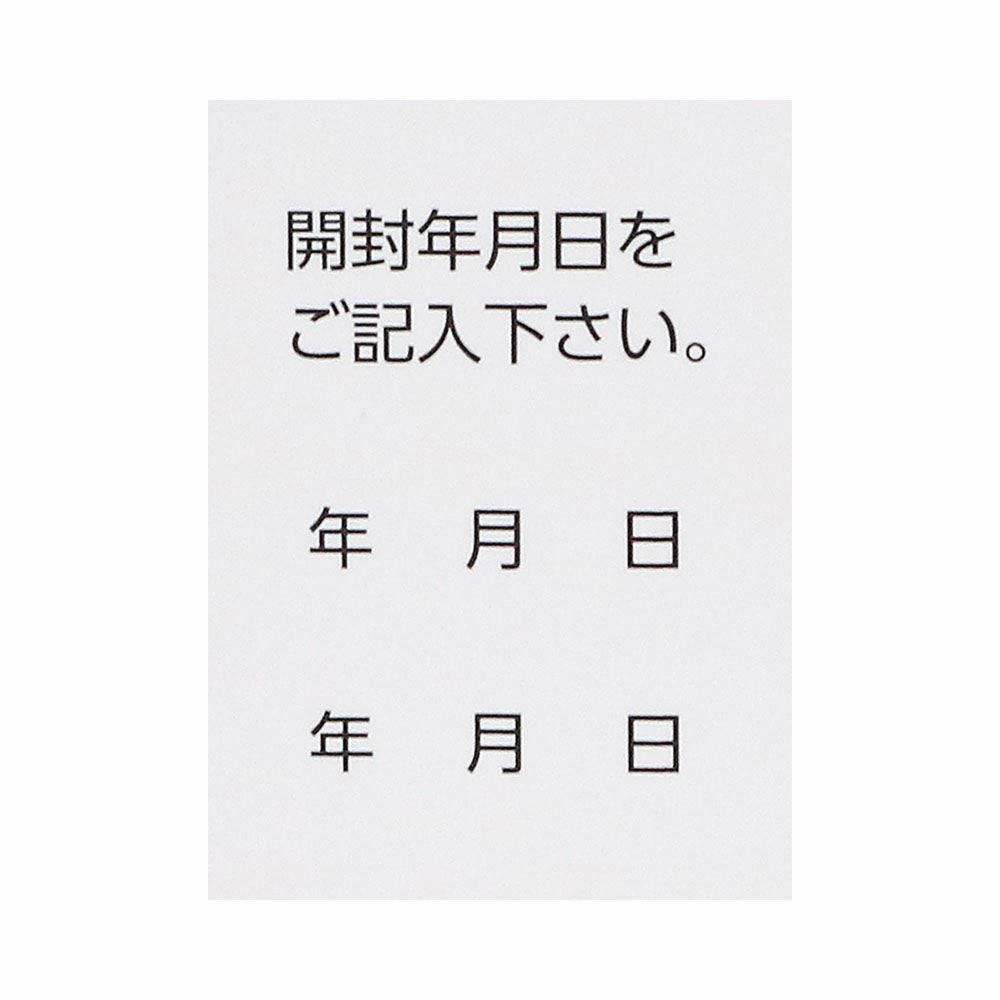 第一三共ヘルスケア トランシーノEX 120錠