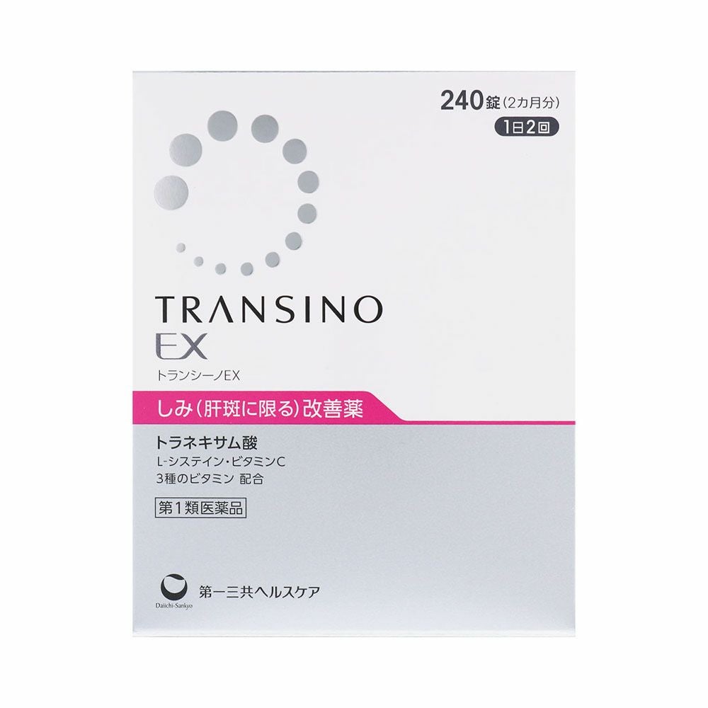  第一三共ヘルスケア トランシーノEX 240錠