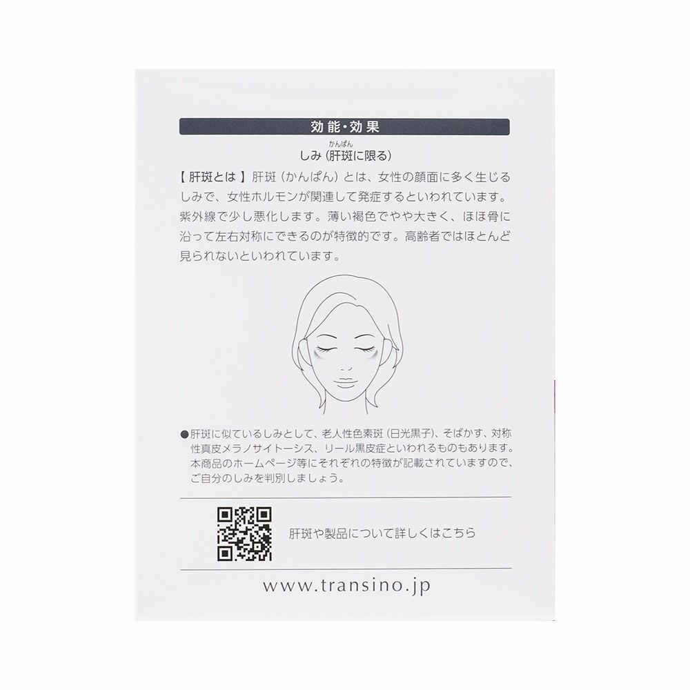  第一三共ヘルスケア トランシーノEX 240錠