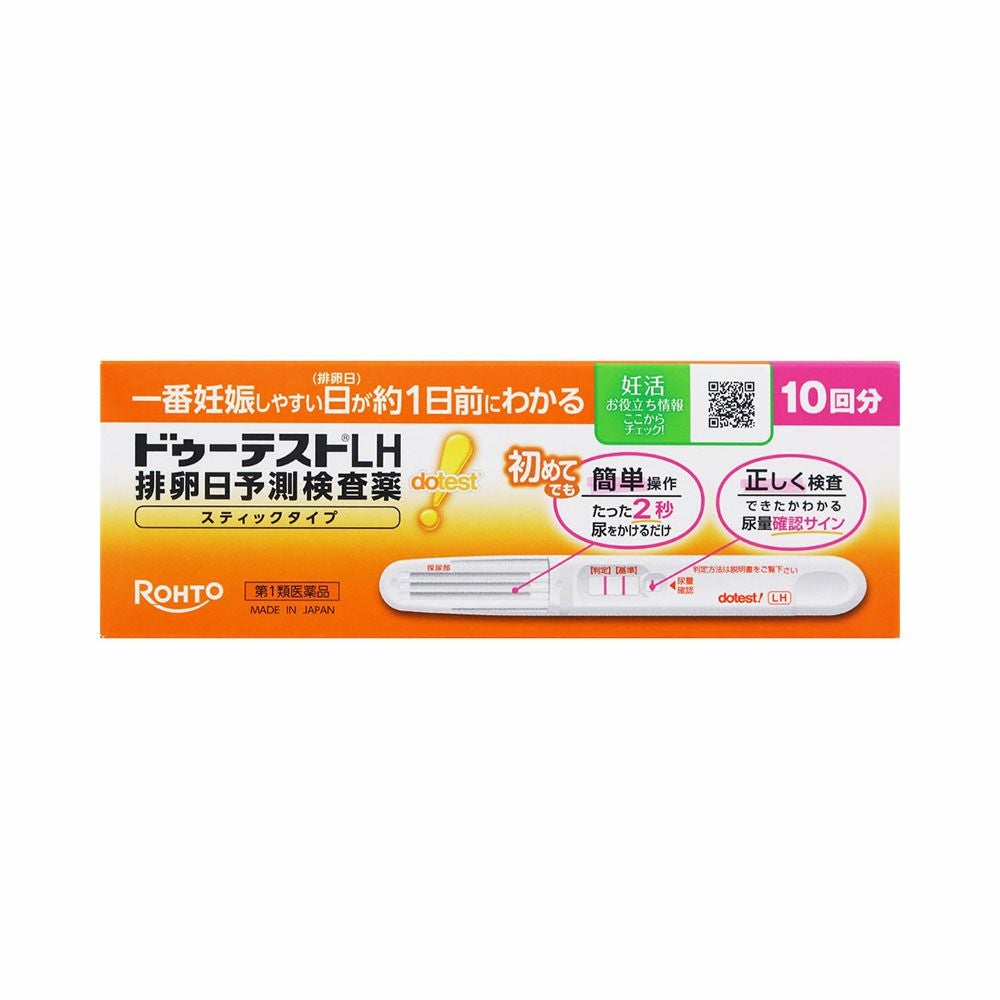 ロート製薬 ドゥーテストLHスティックタイプ 10本