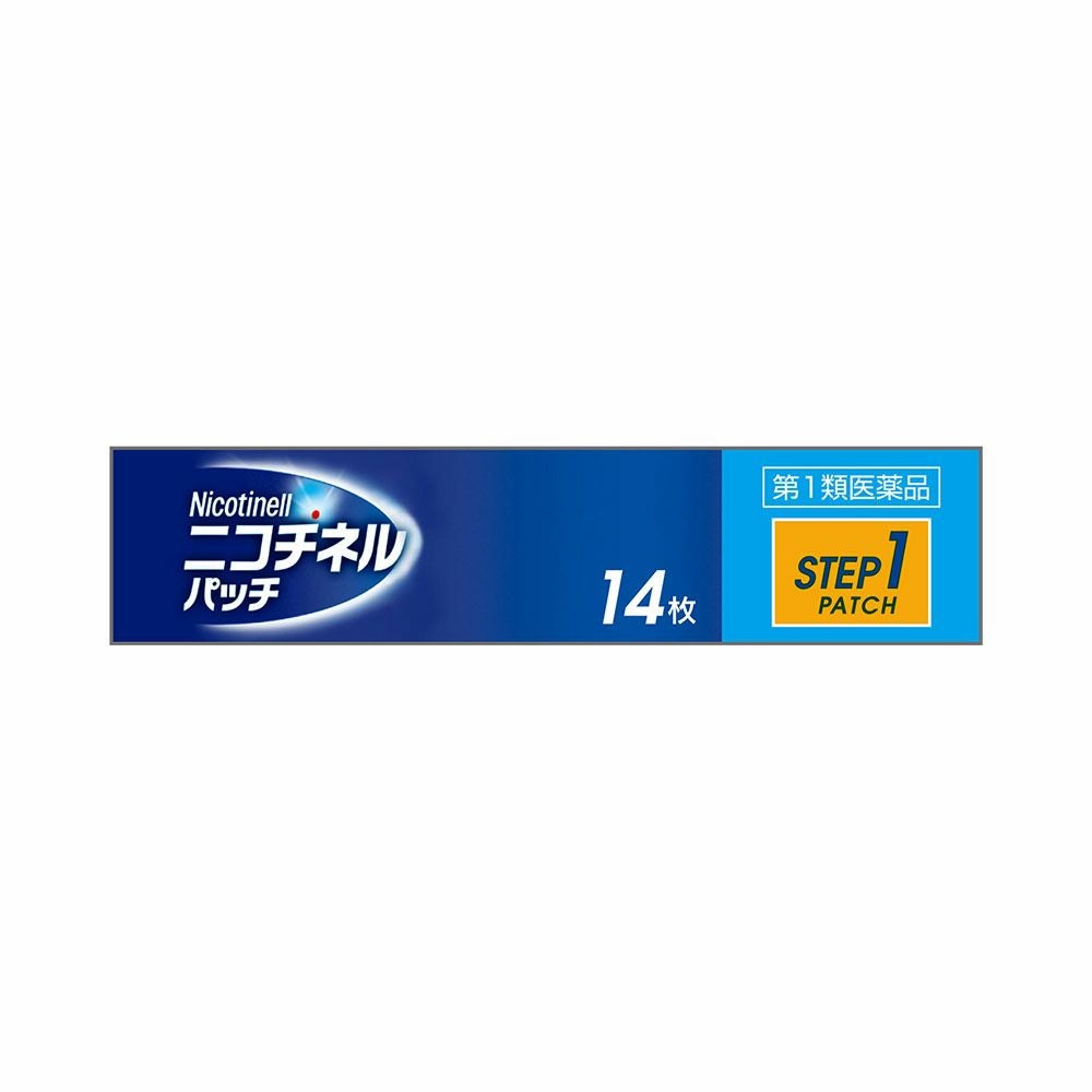 ヘイリオン ニコチネルパッチ20ステップ1 14枚