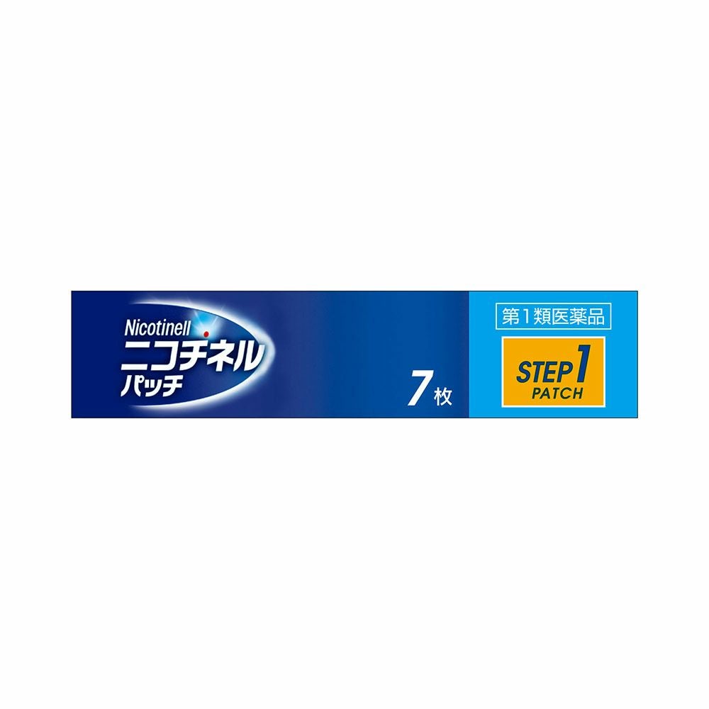 ヘイリオン ニコチネルパッチ20ステップ1 7枚