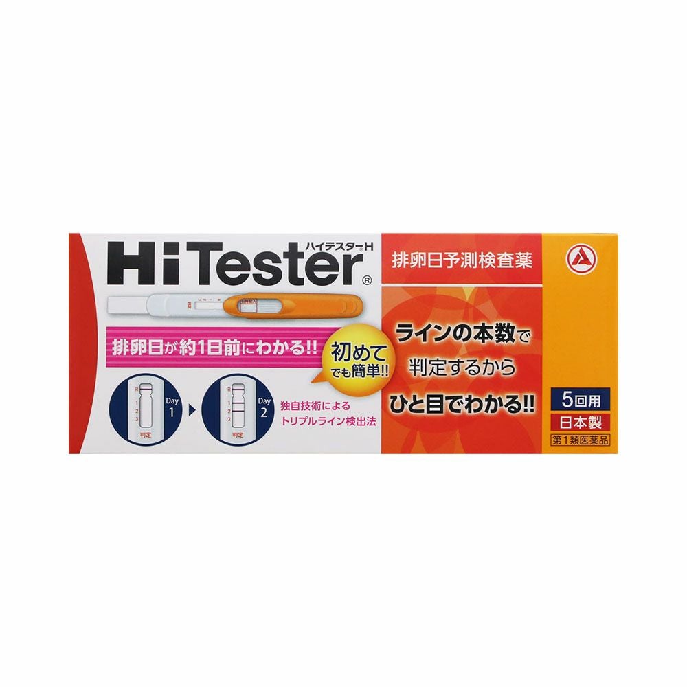 アリナミン製薬 ハイテスターH 5本入