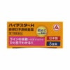 アリナミン製薬 ハイテスターH 5本入