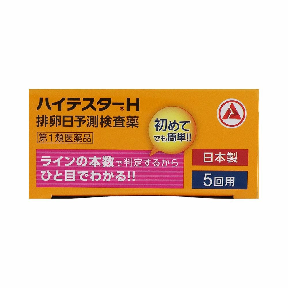 アリナミン製薬 ハイテスターH 5本入