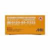 アリナミン製薬 ハイテスターH 5本入