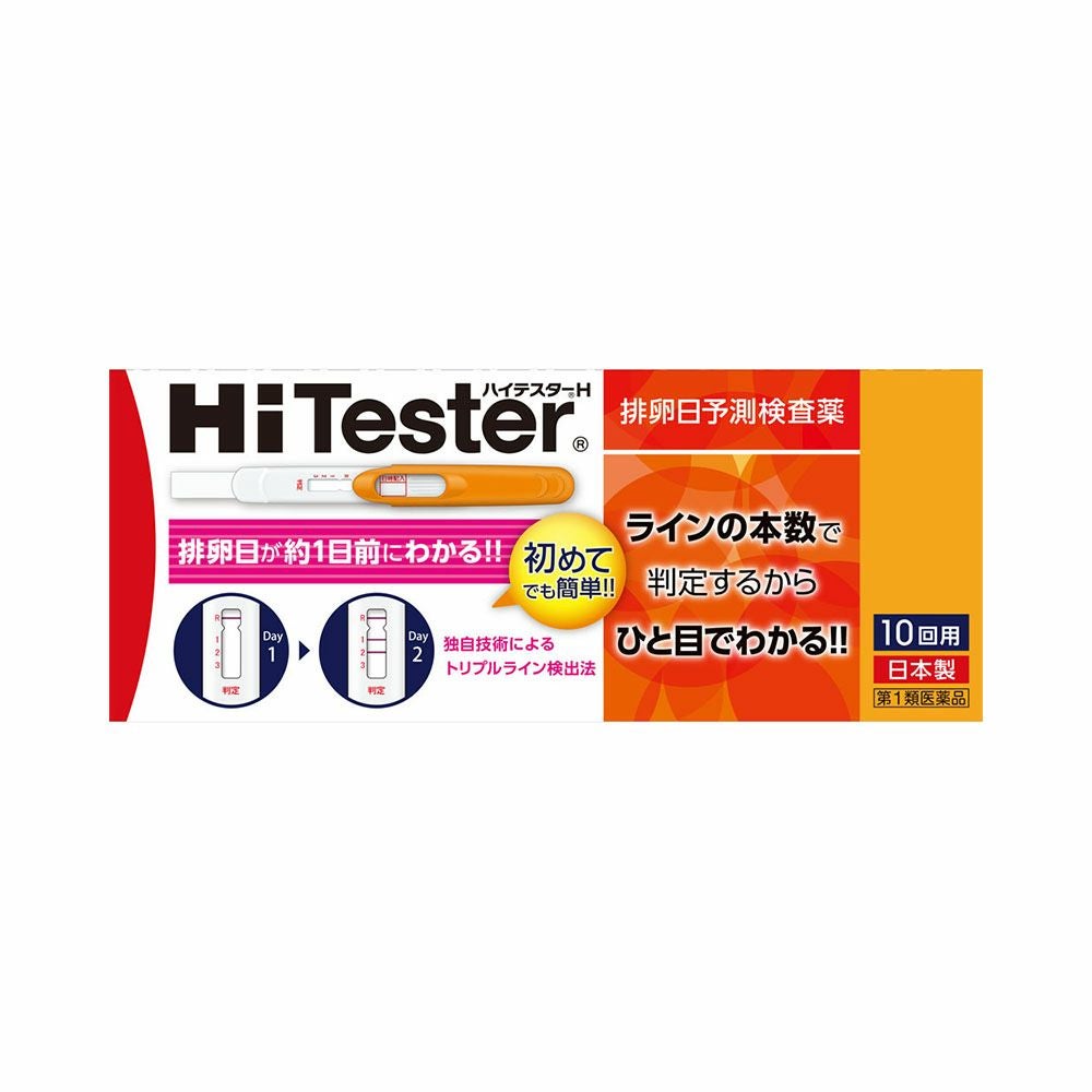 アリナミン製薬 ハイテスターH 10本入