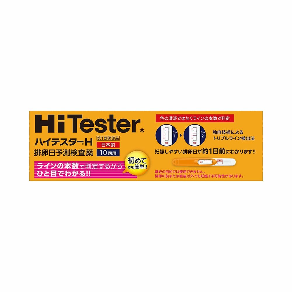 アリナミン製薬 ハイテスターH 10本入