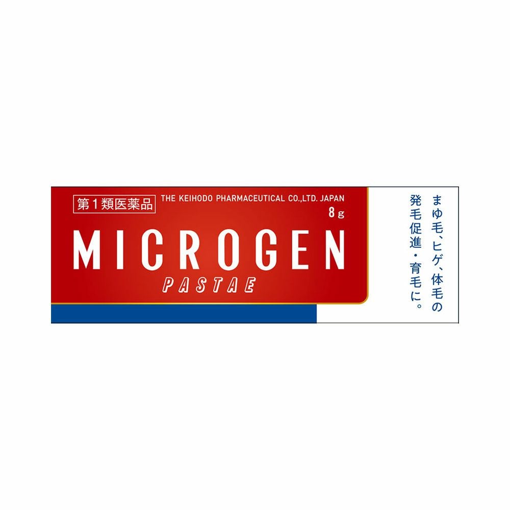 啓芳堂製薬 ミクロゲン･パスタ 8g