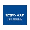 啓芳堂製薬 ミクロゲン･パスタ 8g