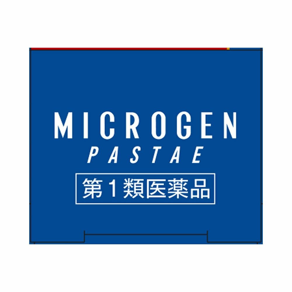 啓芳堂製薬 ミクロゲン･パスタ 8g