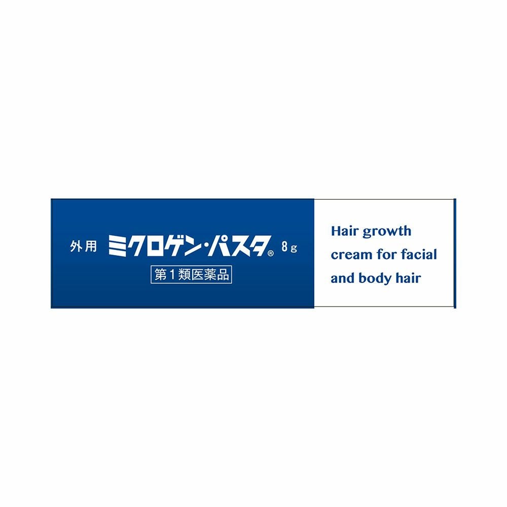 啓芳堂製薬 ミクロゲン･パスタ 8g
