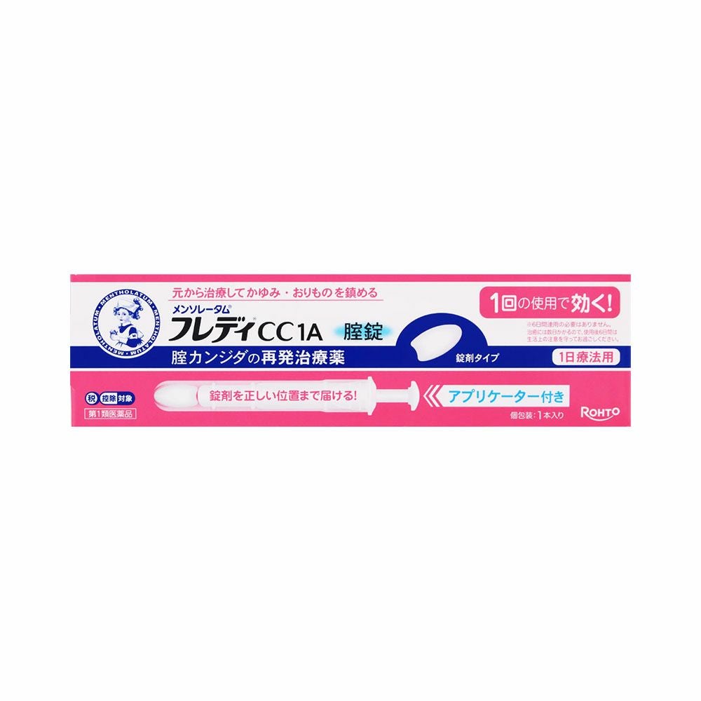 ロート製薬 フレディCC1A膣錠(N) 1錠