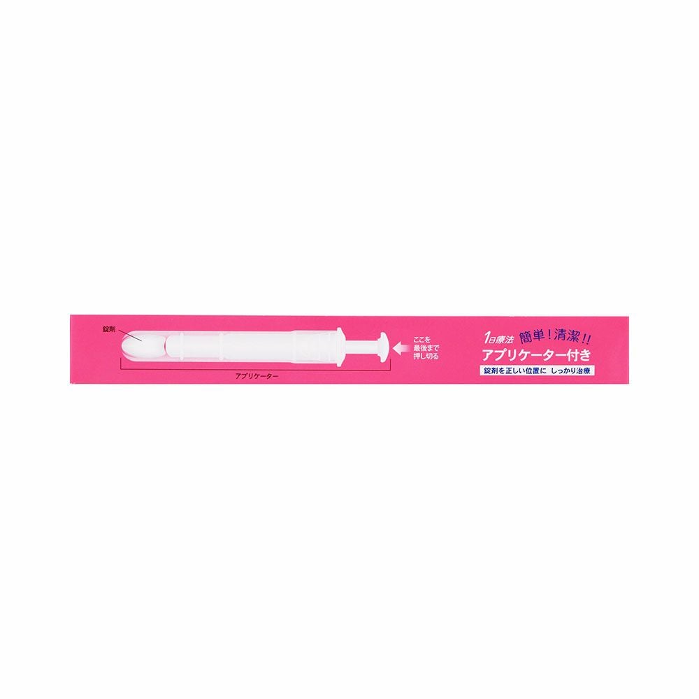 ロート製薬 フレディCC1A膣錠(N) 1錠
