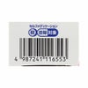 ロート製薬 フレディCCクリーム 10g