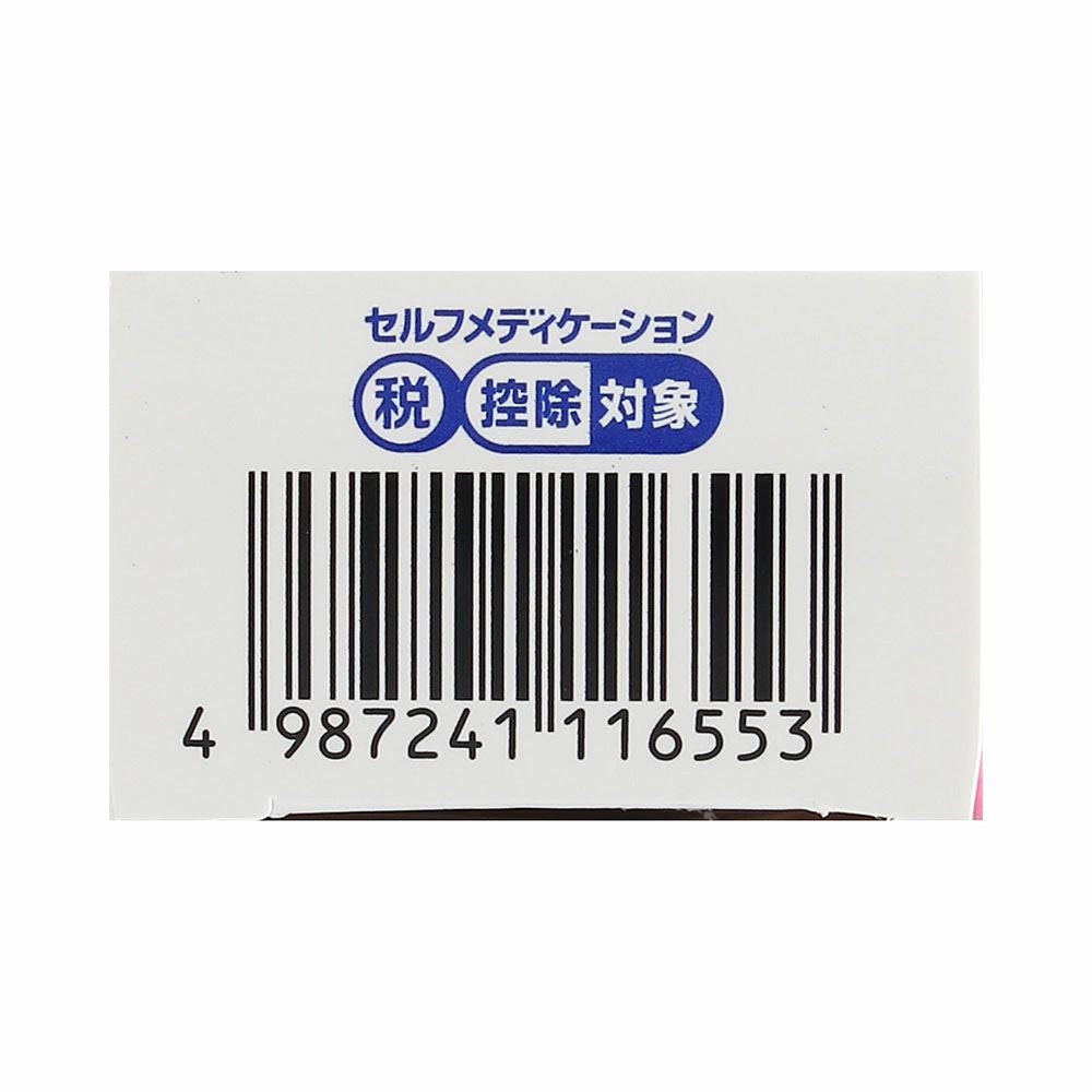 ロート製薬 フレディCCクリーム 10g