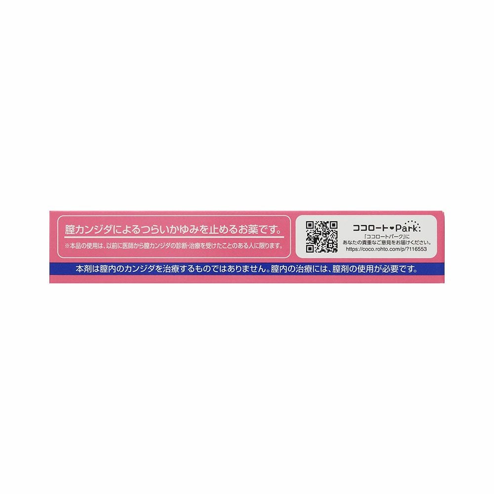 ロート製薬 フレディCCクリーム 10g