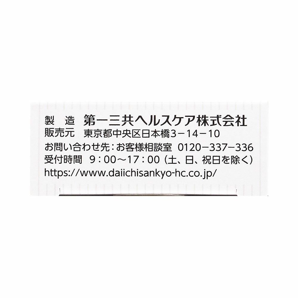 第一三共ヘルスケア ロキソニンS 12錠