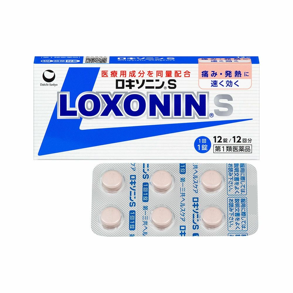 第一三共ヘルスケア ロキソニンS 12錠