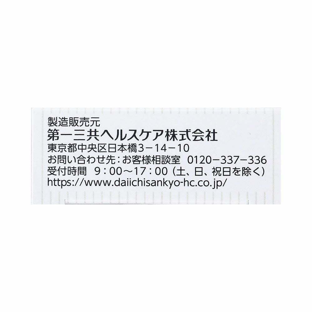 第一三共ヘルスケア ロキソニンSプラス 12錠