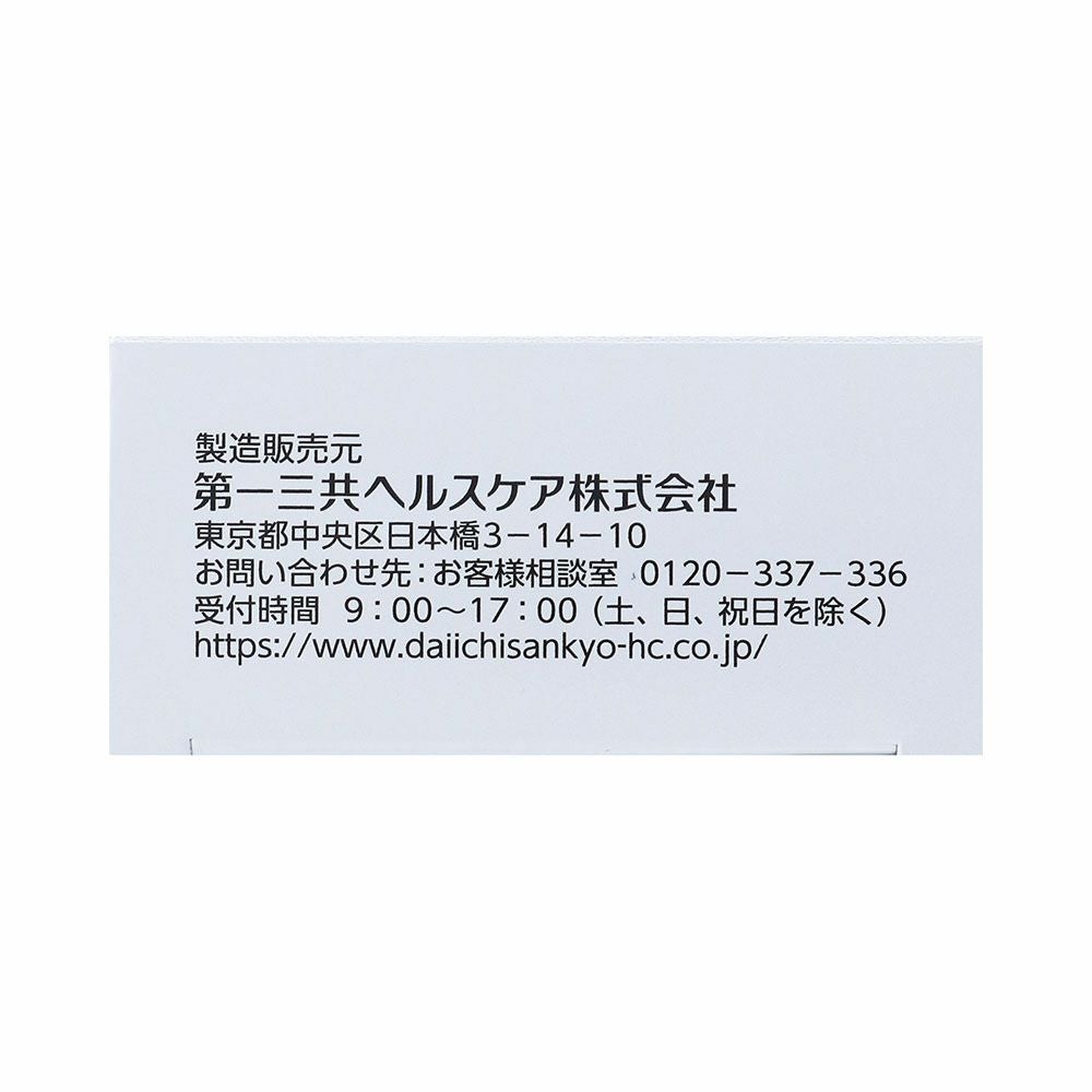 第一三共ヘルスケア ロキソニンSプレミアム 24錠