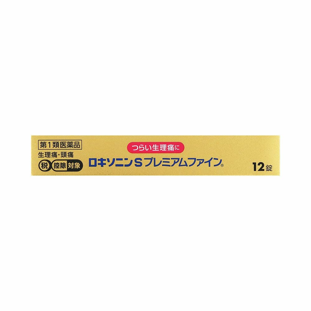 第一三共ヘルスケア ロキソニンSプレミアムファイン 12錠