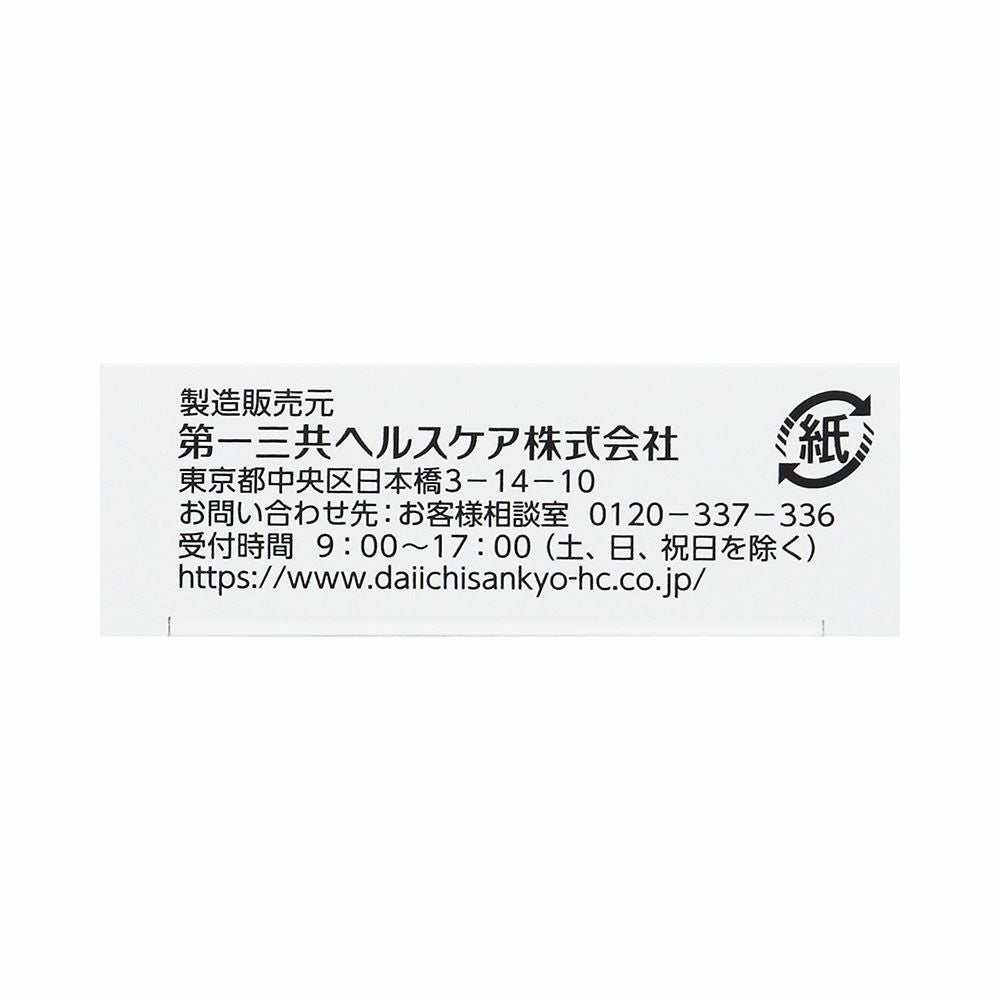 第一三共ヘルスケア ロキソニンSプレミアムファイン 12錠